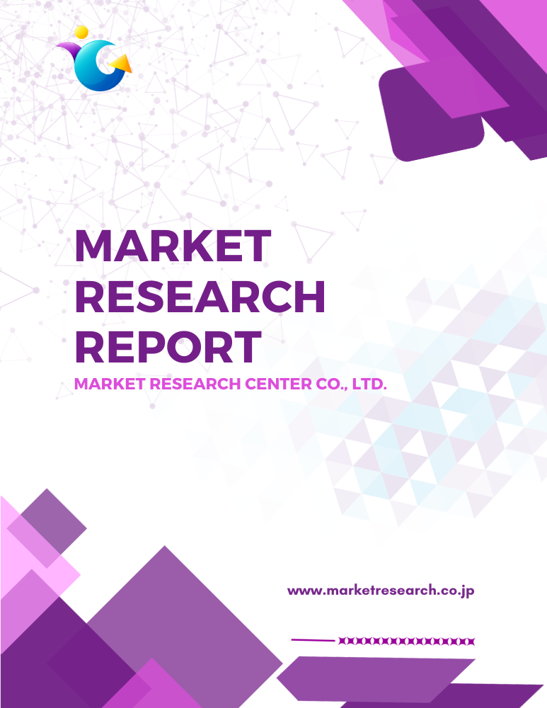 世界市場分析レポートのイメージ