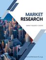 Global Cigarette Packaging Market「世界のたばこ包装市場」（市場分析）調査資料です。